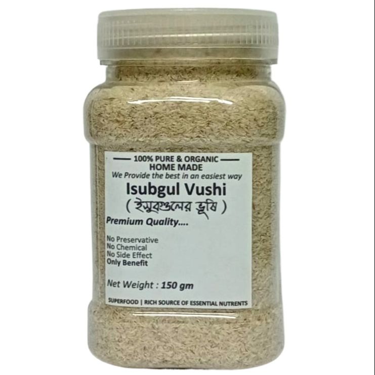 Isubgul Vushi, Isabgol, Psyllium Husk - 150gm