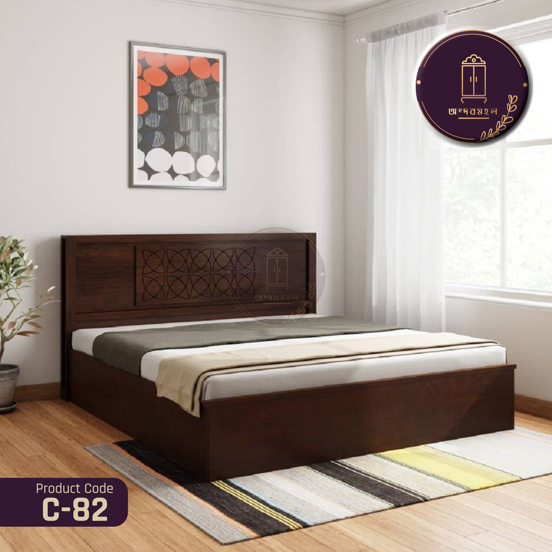 Andormahal MDF Simple Design Box Bed (King size). 
