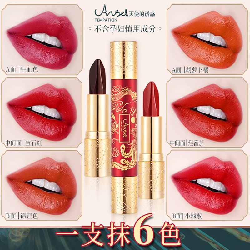 Angel's Temptation Six Colors Lipstick Double Tube, One Applies 6 Colors Moisturizing Lipstick, White Tomato Tik Tok