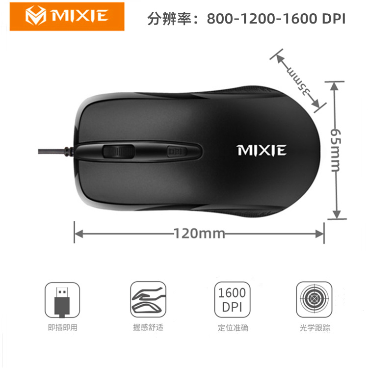 MIXIE BM760 Wired USB Weighted Mouse Computer Office Home Games l Foreign Trade English Packaging Mouse. 