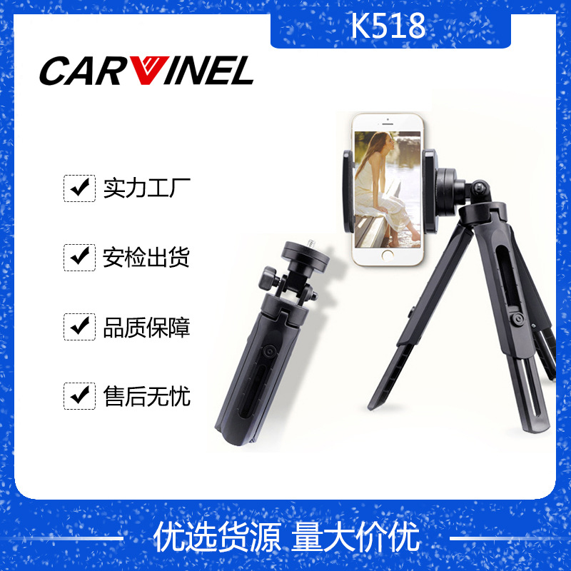 Cross-border mobile phone live bracket Douyin Internet celebrity anchor bracket Camera selfie stand Desktop tripod