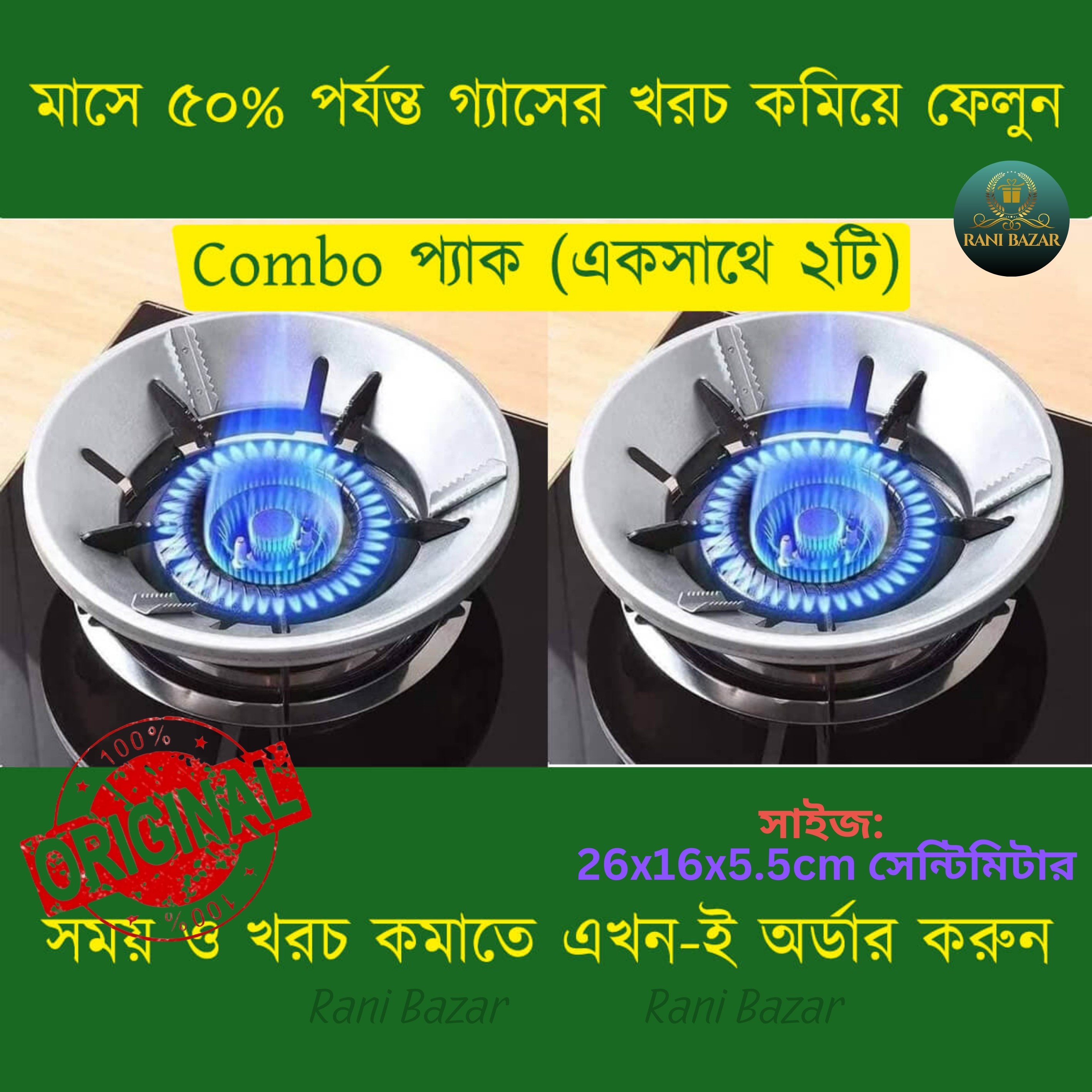 RANI Universal 8-Hole Energy Saving Gas Stove Cover: Windproof Disk with Round Shape Windshield Bracket for Enhanced Cooking Efficiency. 