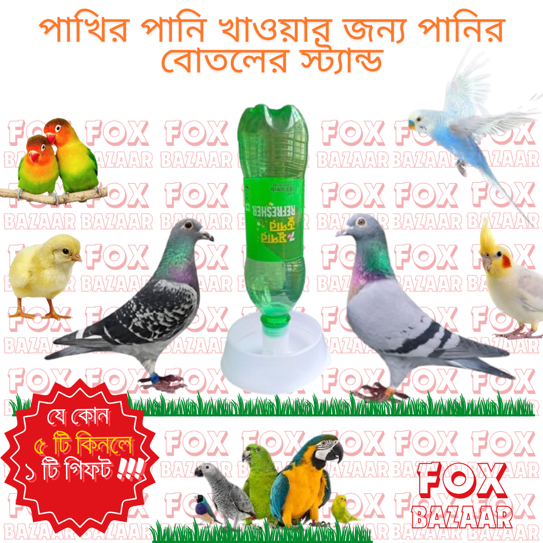 1 Piec Bird Water Pot Stand Without Bot - Small Size - Perfect Hydration Solution for  Parrots Bird Accessories for Pigeons, Rainbow Budgerigar, Cockatiel, Parrot Australia dove, Albino, lutino red eye , Myna, Tia, Chicken, Duck, Cat, Rabbit, Quail #BWP-S