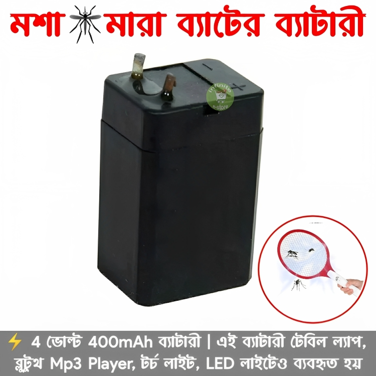 Mosquito Bat Battery 4V Power for Your Gadgets and Devices Designed to Last and Ideal for Use in MP3, Bluetooth Modules, LED Lamps, and More. 