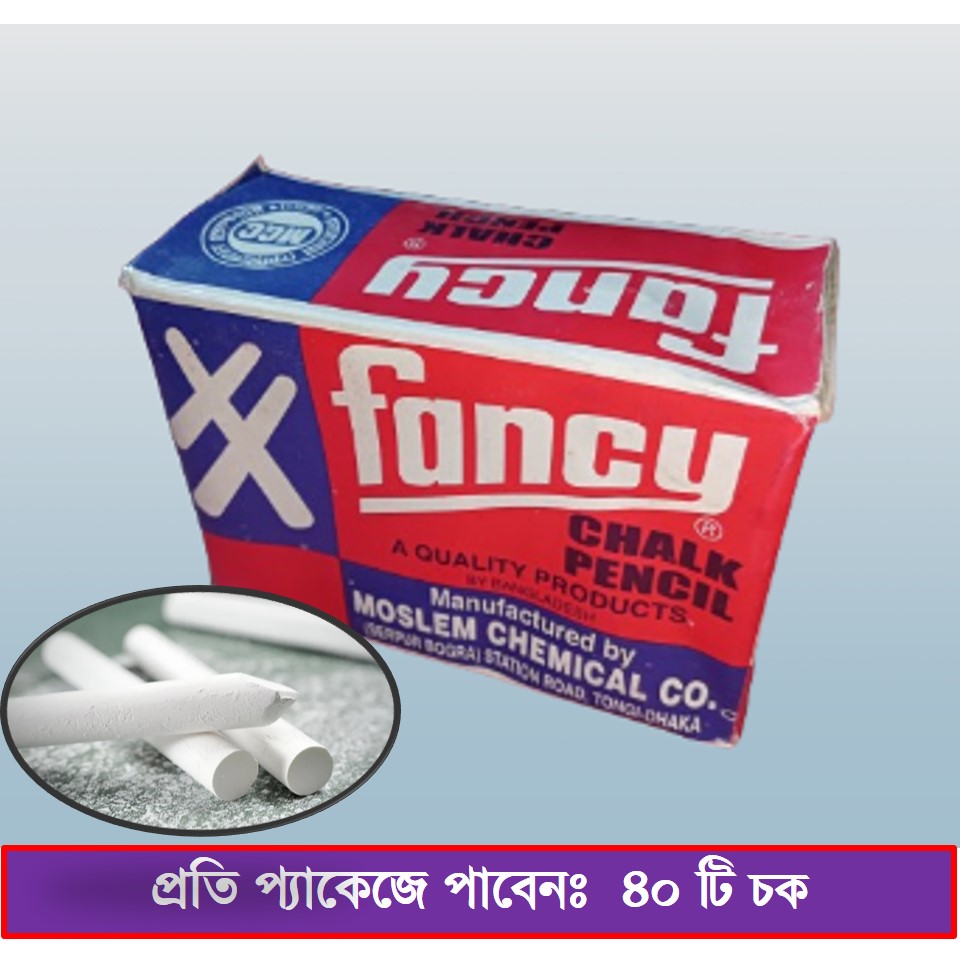 Fancy Chalk Pencil A Quality Products White Color 40 pcs-1 Box