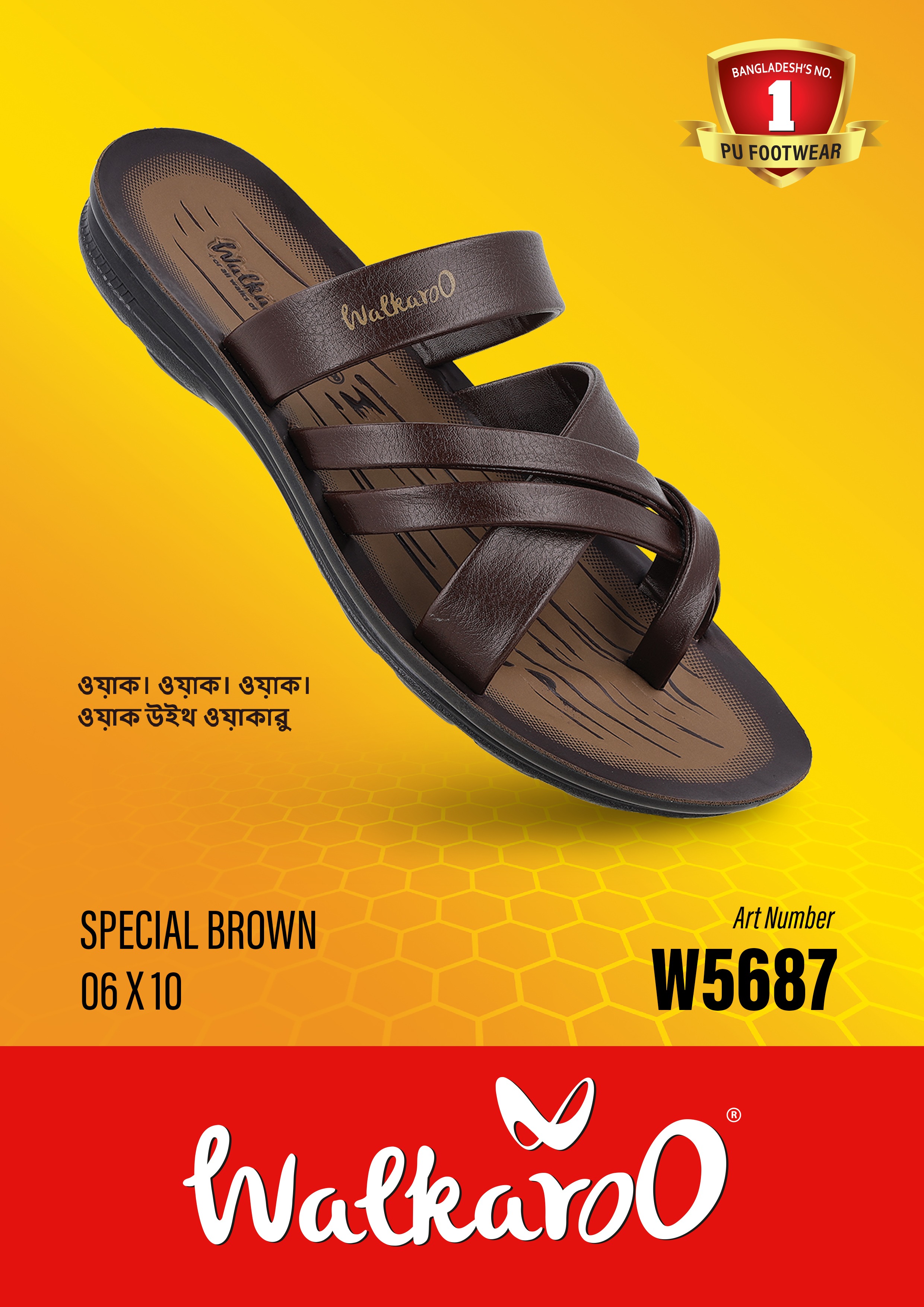 Walkaroo chappals hot sale price