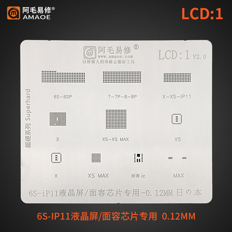 Amaoe LCD1-3 BGA Reballing Stencil For Iphone 14 Pro Max 6S 6SP 7 7P 8 8P X XR XS 11 12 13 MIni LCD Display Face Dot IC Chip Net. 