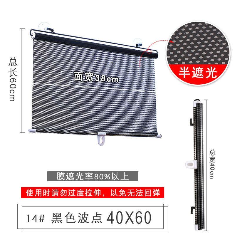 Automatic retractable sunshade without punching, balcony suction cup type, bedroom thermal insulation shading curtain, household and office rolling shutter. 