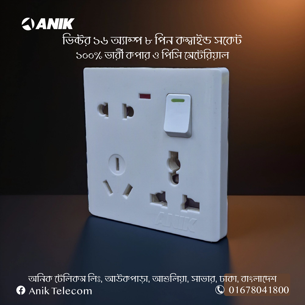 Electrical multi socket, wall sockets/multi 8 pin plug socket with switch. 