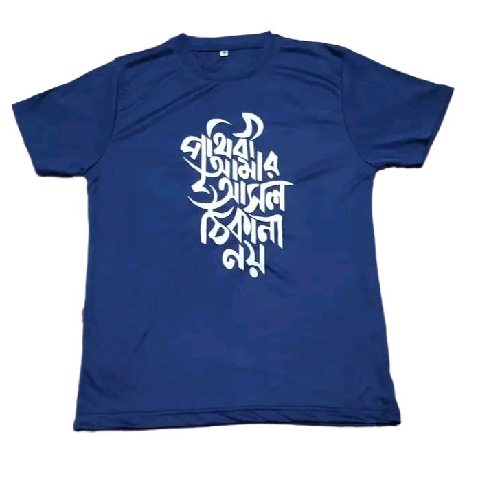 New T shirt -Fabric Soft and Comfortable to Wear - T Shirt For Man