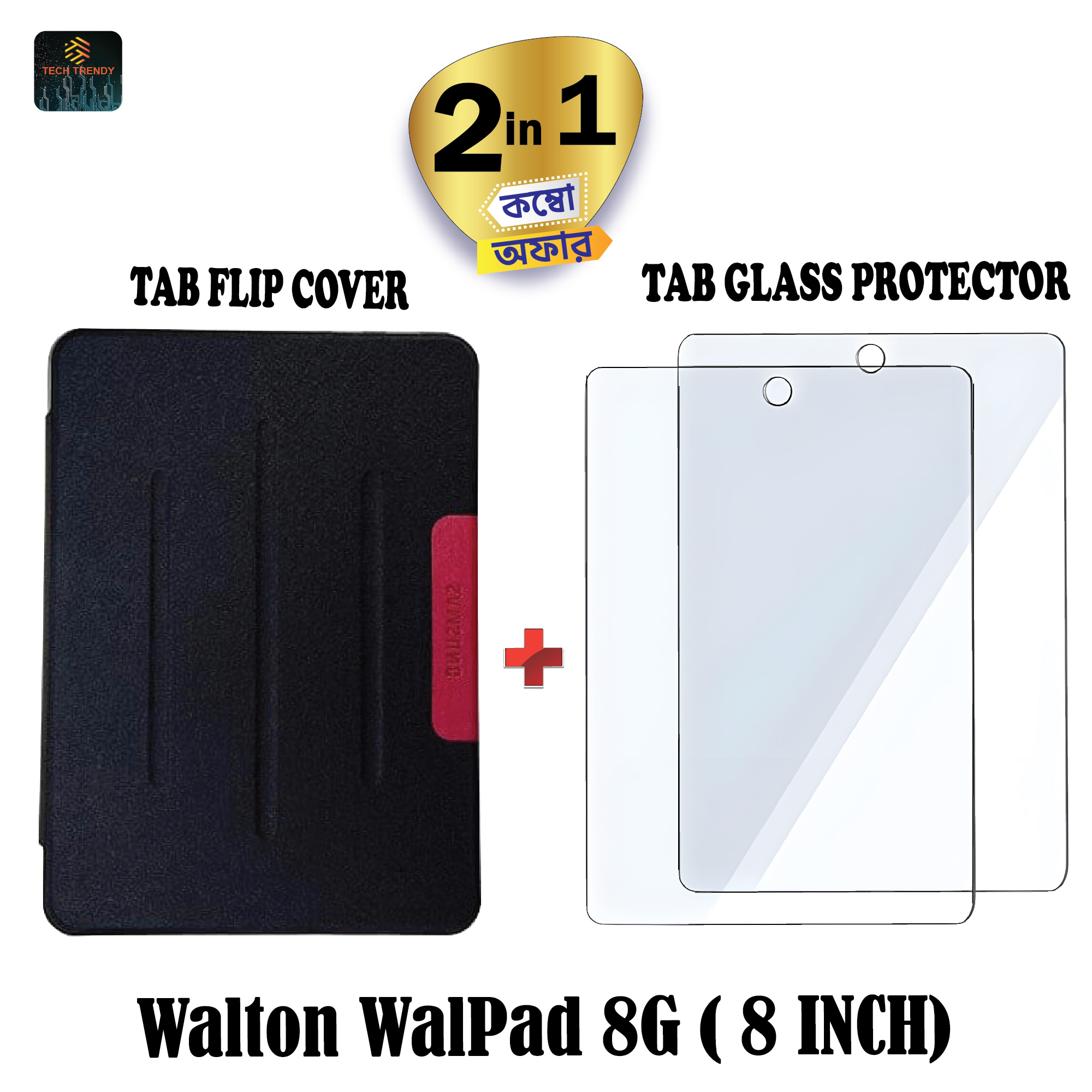Walton WalPad 8G Tablet Book Cover + Tempered Screen Glass Protector 8 Inches for Walton WalPad 8G (2in1 Combo Pack)