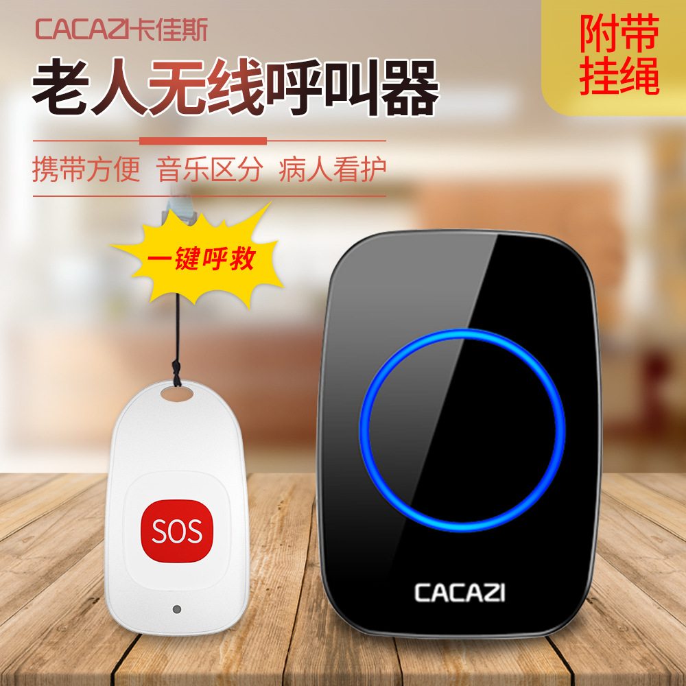 Elderly Beeper Home Wireless Remote Control Remote Help Doorbell Patient Emergency Call Bell Device. 