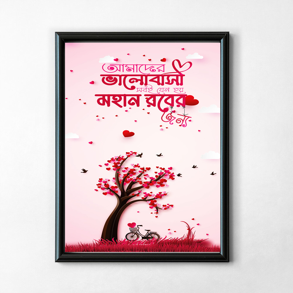 Tech Grib Delight - Fiber Art Frame - Black Frame with Glass | a Modern ...