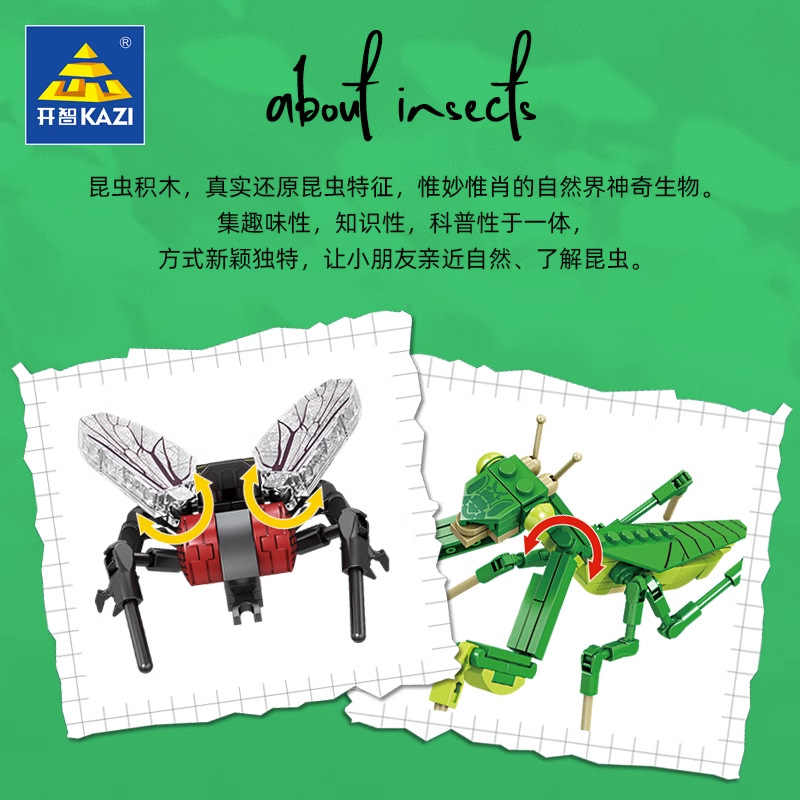 Kazi Building Blocks Insect Model Compatible with Lego Boys' Assembly Toy Educational Animal Puzzle Children's Gift. 
