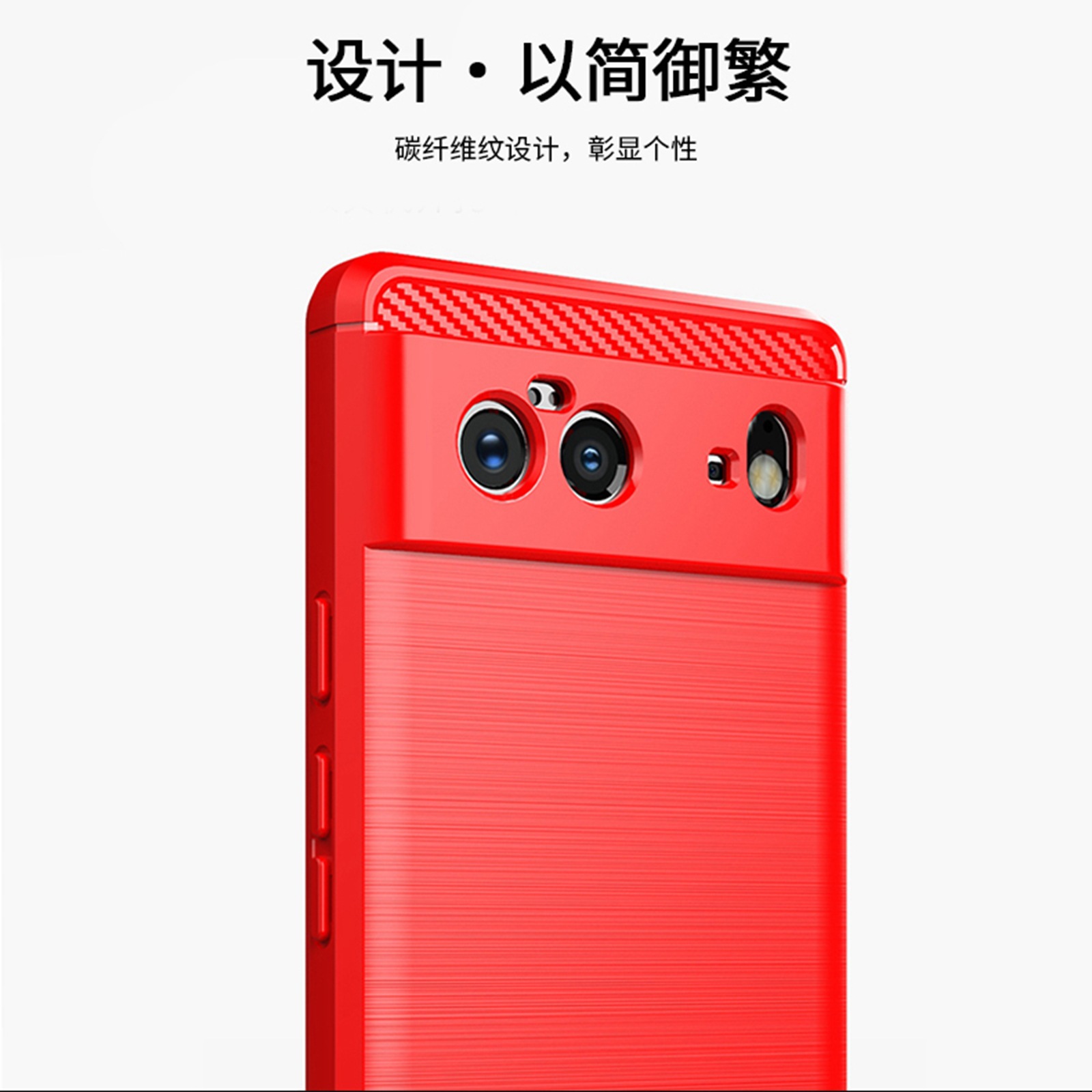 MOFI Mofan Semdu Series Google 7Apixel6 Google 7/Pro Carbon Fiber Cool and Smooth Feel High Texture Shell. 
