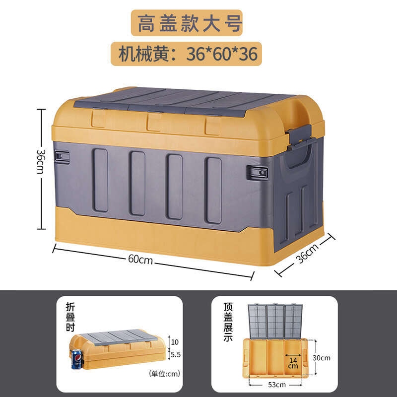 Car storage interior trunk sorting box, car accessories collection, divine tool tripod. 