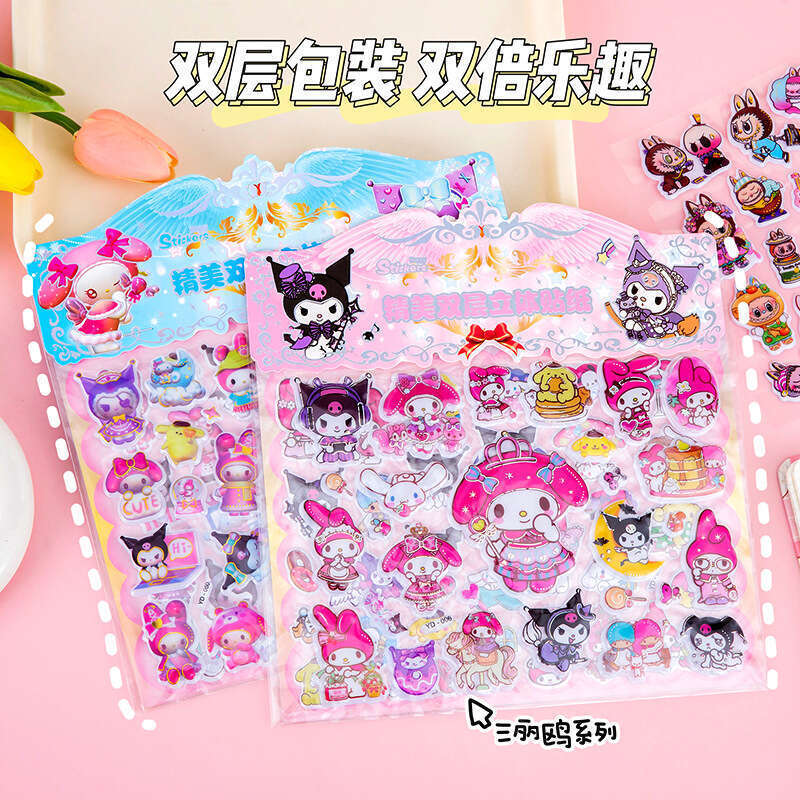 Cartoon double-layer three-dimensional cute childrens hand account non peeling concave convex 3D craft stickers, bubble stickers. 
