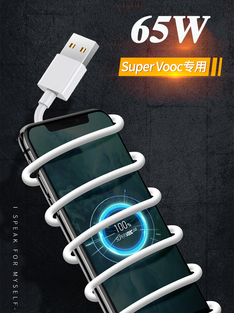 65W Supervooc 2.0 Fast Charger For OPPO Reno Ace Ace2 Reno4 Reno5 Reno6 Reno7 Reno5K SE Pro Pro+ 5G USB Type-C Cable. 