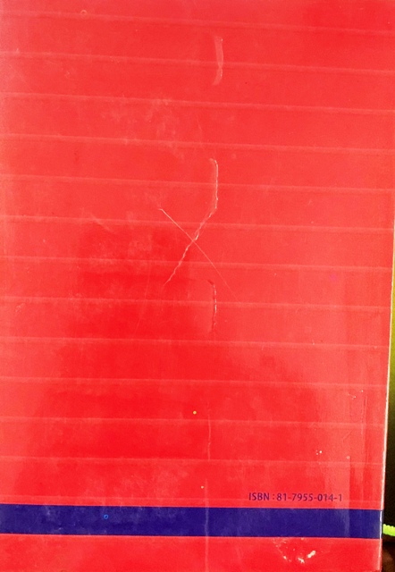 সংসদ কিশোর বাংলা অভিধান. 