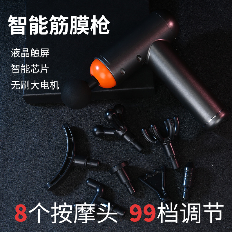 Electric Fascia Gun High Frequency Silent Impact Muscle Relaxer Leg Back Deep Massage Vibration Massager