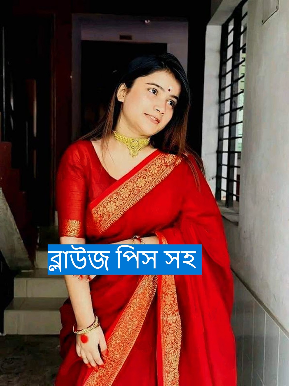 Red colored Tangail silk saree collection for women is available at a low price in Bangladesh. It features a golden colored floral design border and comes with a blouse piece. This saree can be paired with a hijab for a stylish look, perfect for parties a