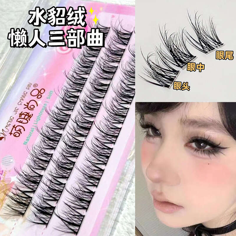 Cute Shangpin Large Capacity 5D Mink Veet Baby Bending Lazy Trilogy False Natural Comics Single Cluster Eyelash. 