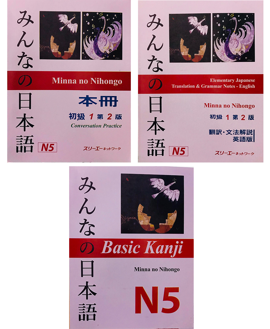 Minna no Nihongo Conversation Practice N5 (paperback) 3 books set