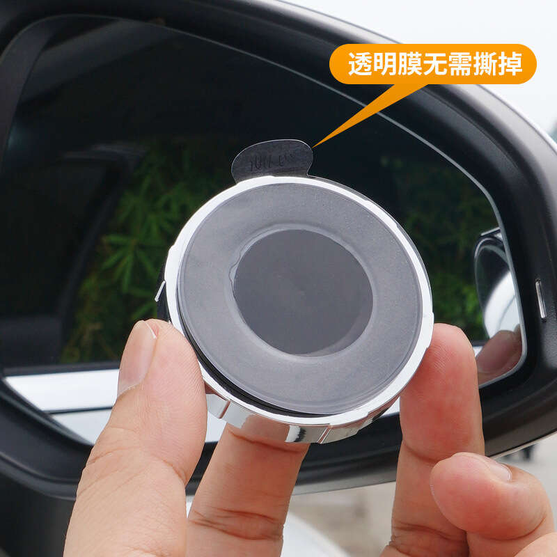 Suitable for BYD F3 Dolphin E2 Destroyer 05 Seal Han EV Song Qin Tang DM Yuan Reverse Small Round Auxiliary Mirror. 