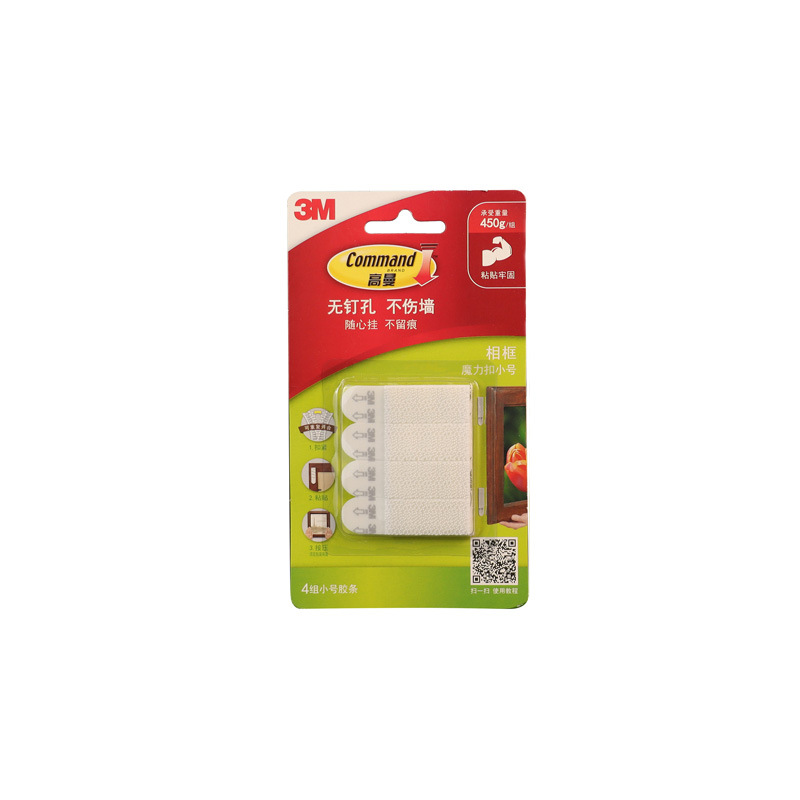 3M Command strips 3M Command no nails/holes no damage Picture hanging Strips Small, medium, Large. 