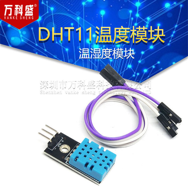 DHT11 DHT-11 DC 3.3V-5V 3 Pin Temperature And Relative Humidity Sensor ...