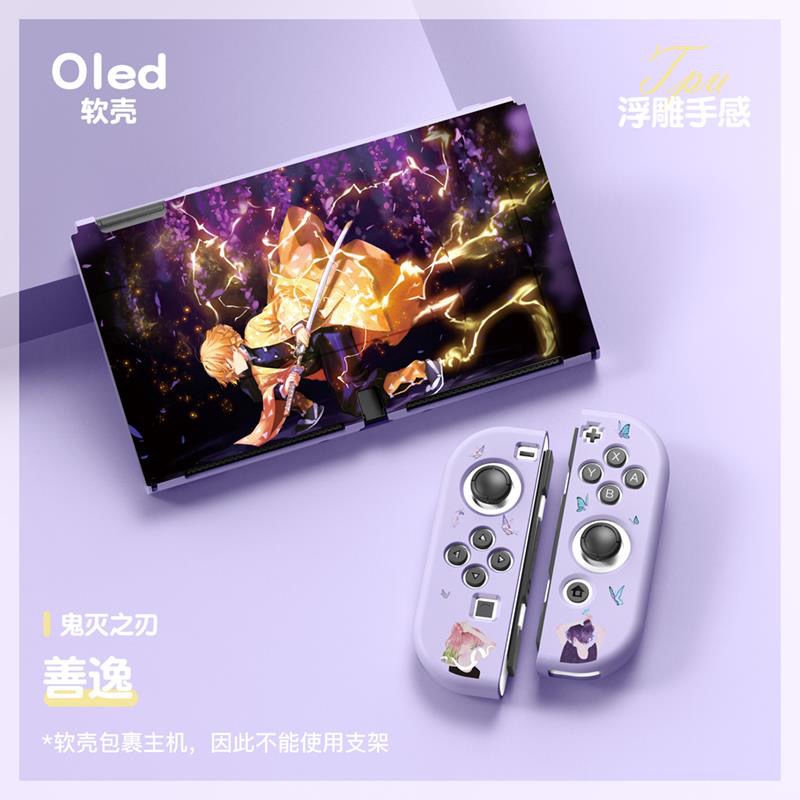 Switch OLED Anime Theme Protective Case,Soft Case Compatible with Nintendo Switch (OLED Model). 