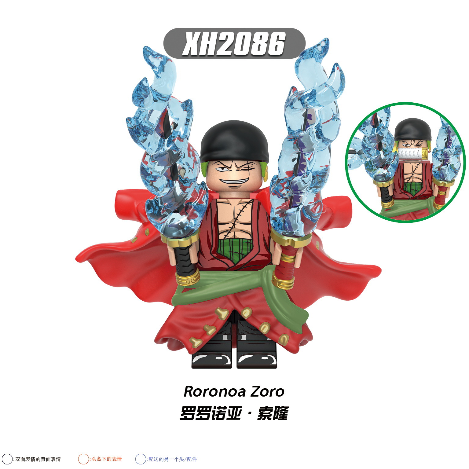 X0359 One piece Anime Mini Action Figures Bricks Comic Movie Zoro Kuzan Vivi Assembly Building Blocks Toys for Children 8pcs/set. 