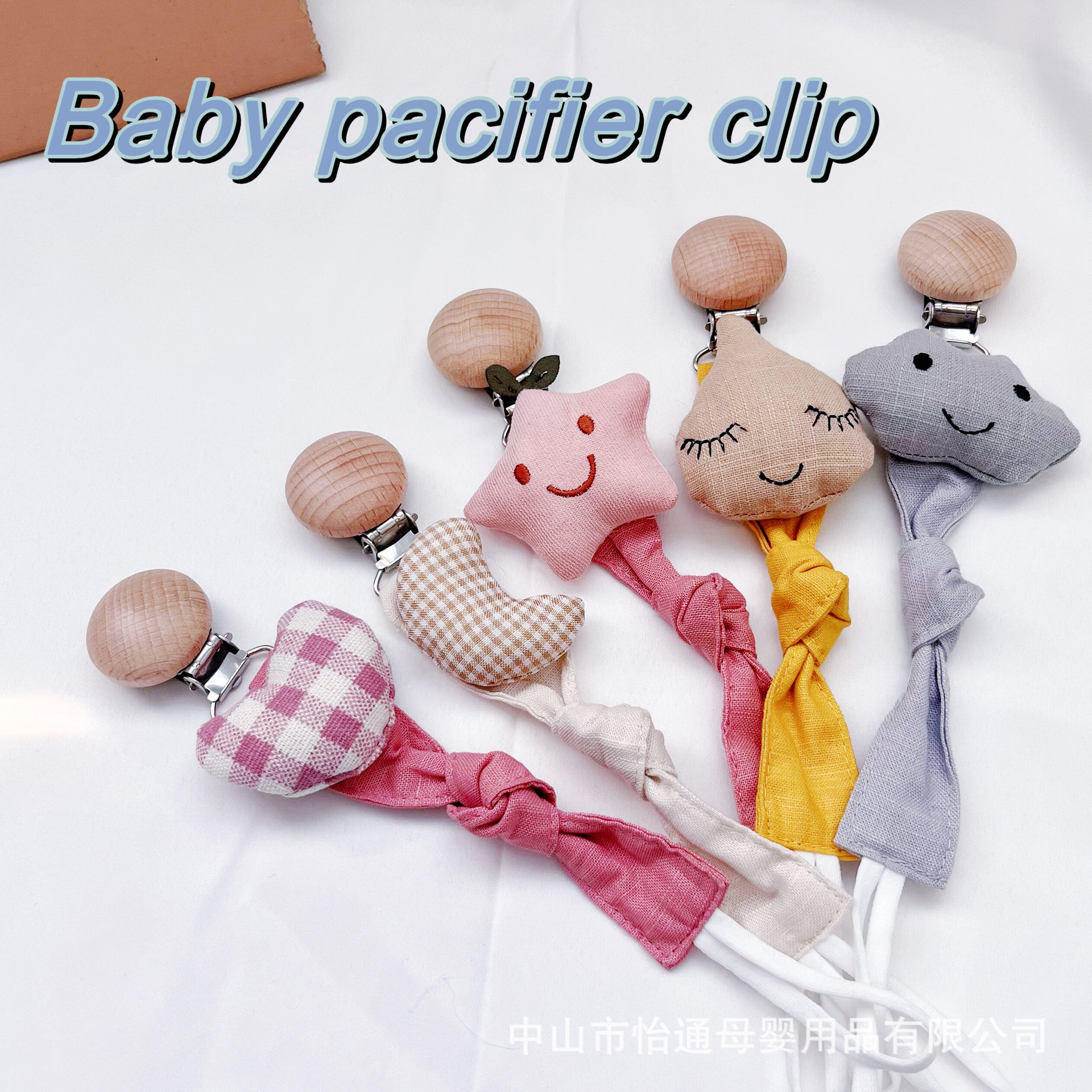 Korean-style maternal and infant products, baby pacifier chain, cute cartoon pacifier, anti-loss clip, bite bite, teether, anti-drop chain. 