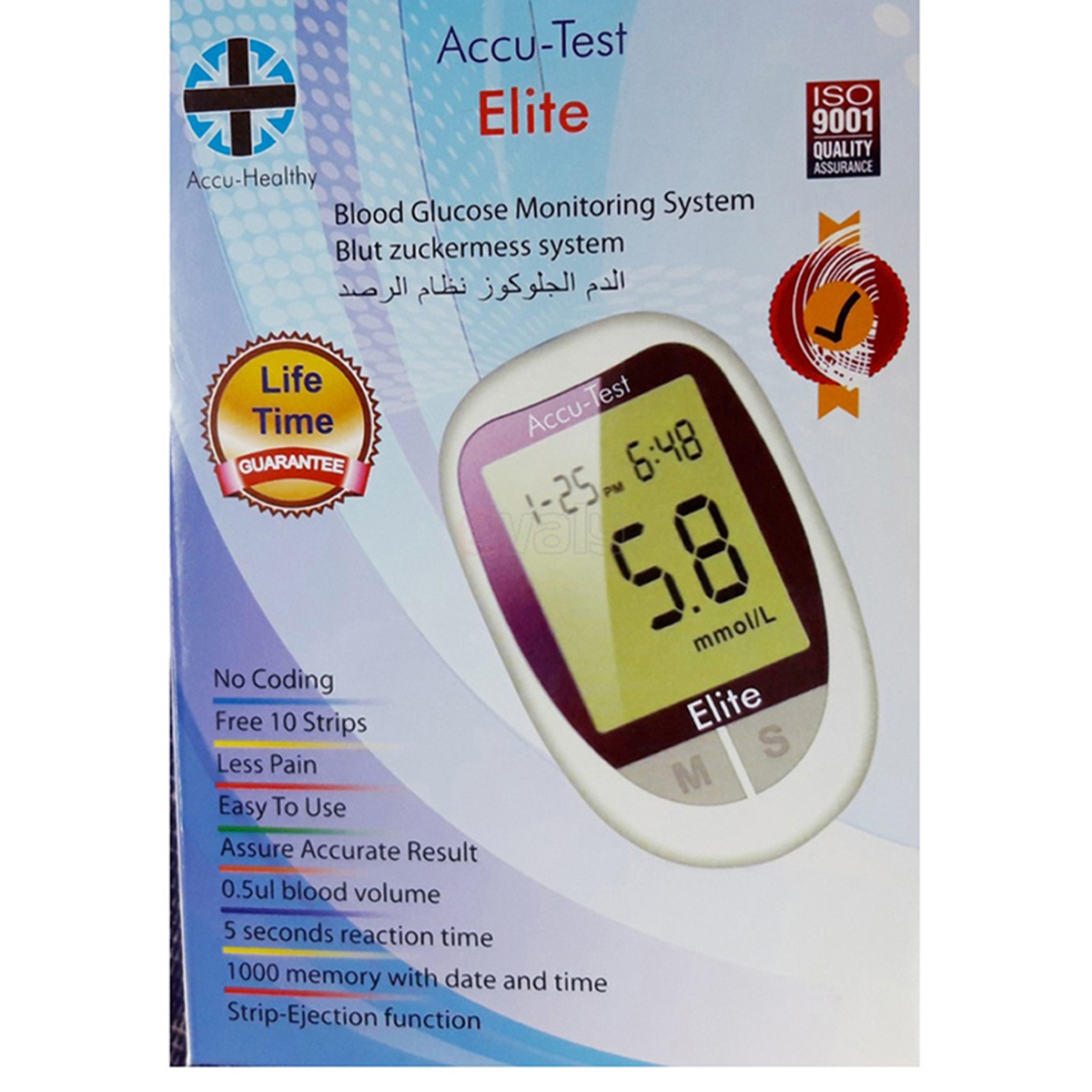 Accu-Test Elite Blood Glucose Monitor (Korean) with 10 Strips and 10 Needles. 