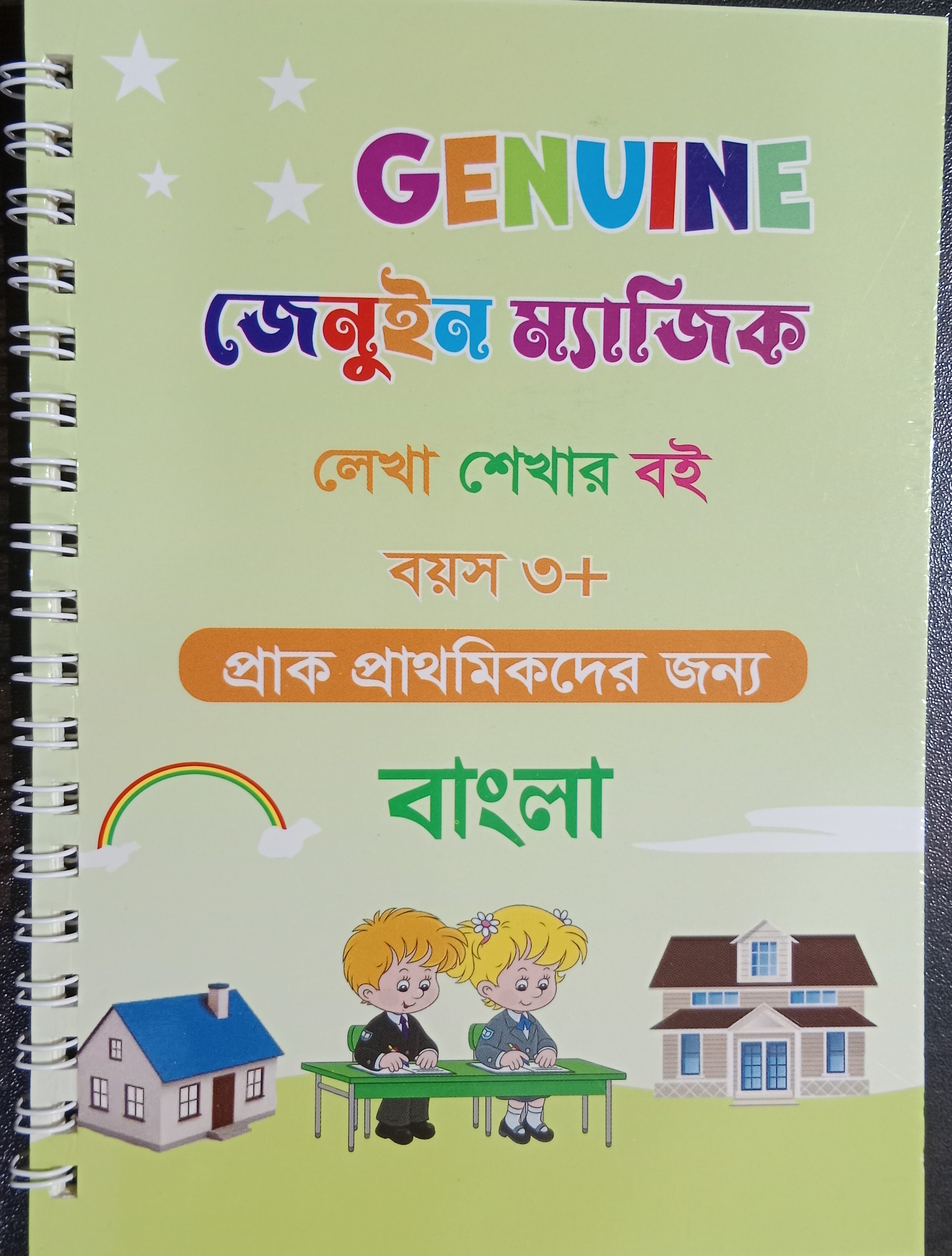 Magic Handwriting Practice Books Set for Children: Includes 4 Books, 1 Pen, 6 Cis, and a Gripper - Perfect for Developing Fine Motor Skills and Handwriting. 