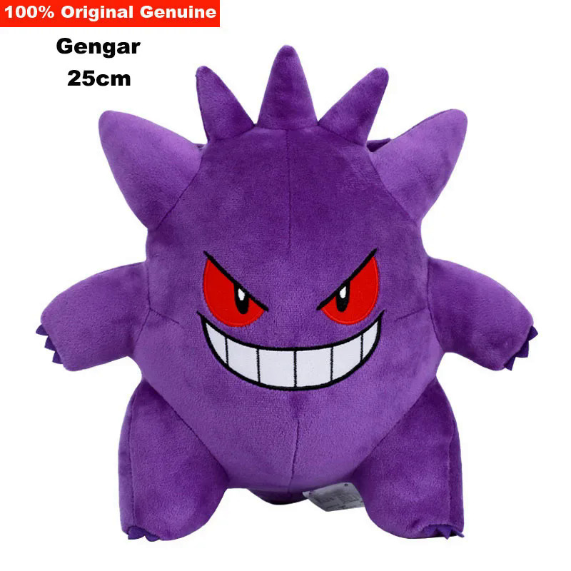 25cm Pokemon Gengar Plush Pikachu Anime Toy Cute Bulbasaur Squirtle ...