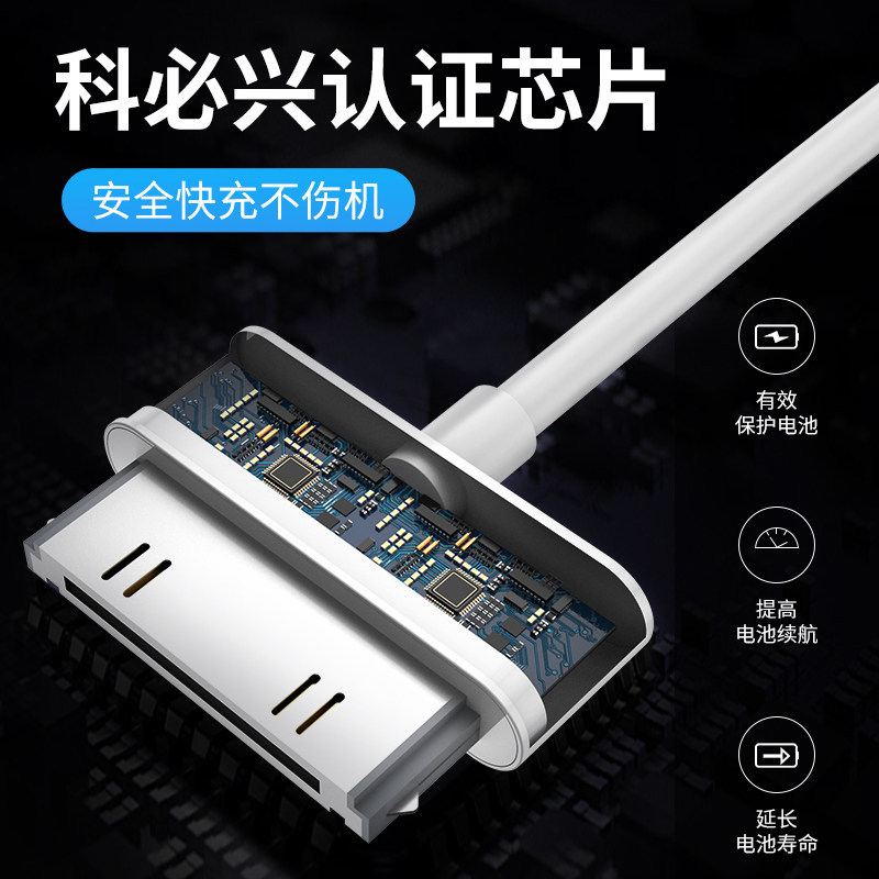 Suitable for Apple 4S data cable, iphone4 charging cable, ipda3, tablet computer, ipad2 fast charging, old wide mouth. 