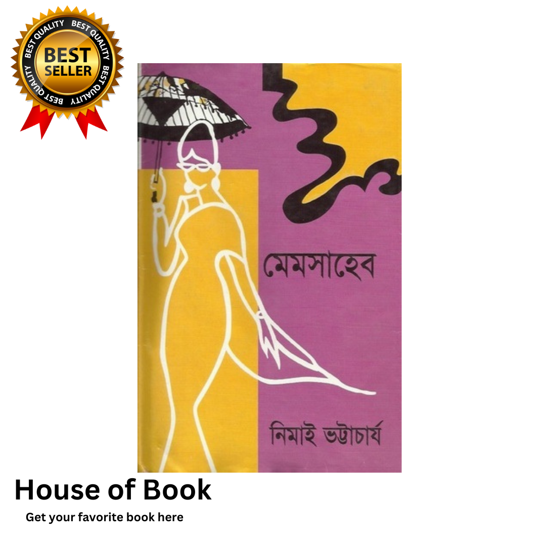 MemSaheb by Nimai Bhattacharya