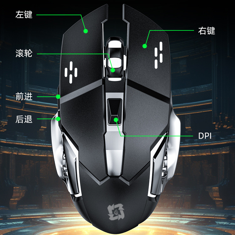 Luminous gaming mouse is suitable for king of chicken, LOL game office, 6D laser computer peripherals, Bluetooth mouse. 