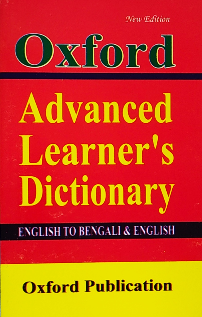 Oxford Advanced Learner's Dictionary English to Bangla / Oxford Dictionary