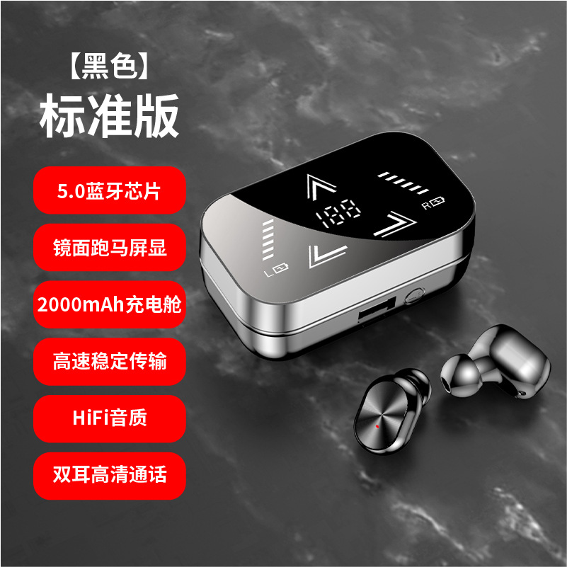 Cross-border new bluetooth headset TWS mini private model real wireless 5.1 binaural in-ear sports waterproof noise reduction. 
