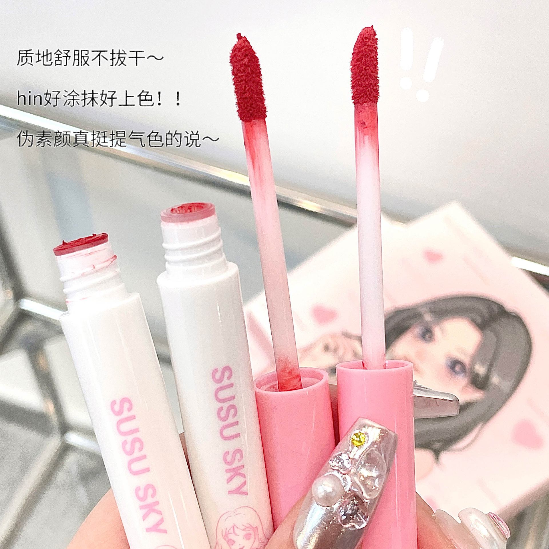 MYG - Korean Cute Matte Velvet Lipsticks Set 6 pcs 2023 Latest Trend. 