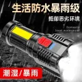 UltraFire flashlight Rechargeable waterproof led flashlight high power Torch Lamp super bright torchlight Camping Hiking Strong Light flash light led light emergency light for house USB LED Flashlight torch light powerful japan. 