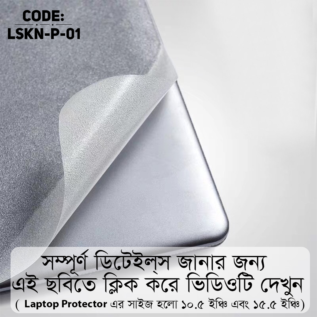 Transparent Laptop Sticker Laptop Skin Vinyl Decal Laptop Sticker For ...