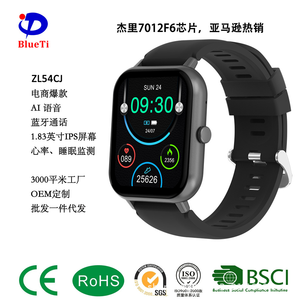 Dafit cross-border ZL54CJ Bluetooth calling smart watch health monitoring multi-sport