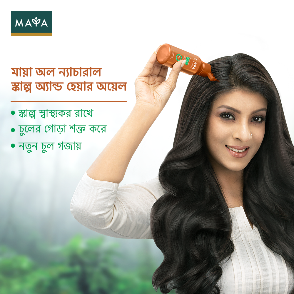 Maya All Natural Scalp & Hair Oil 100 ml. 