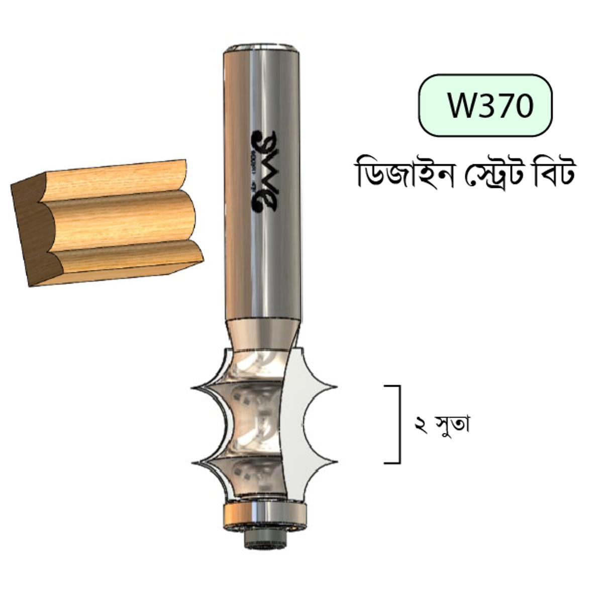 6mm 1Gola Design Straight Bit Hand Router Wood Working Cutting Tools Model-W370