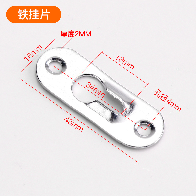 BJ7S Tieshan buckle wall nail hook hanging picture multi-use wall-mounted hardware accessories to decorate the household wall-mounted photo frame double hole dark
