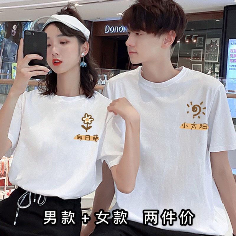 Couple Wear Summer Short Sleeve White T T-shirt bf Korean Style Loose 2024 New Men's and Women's Couple's Top. 