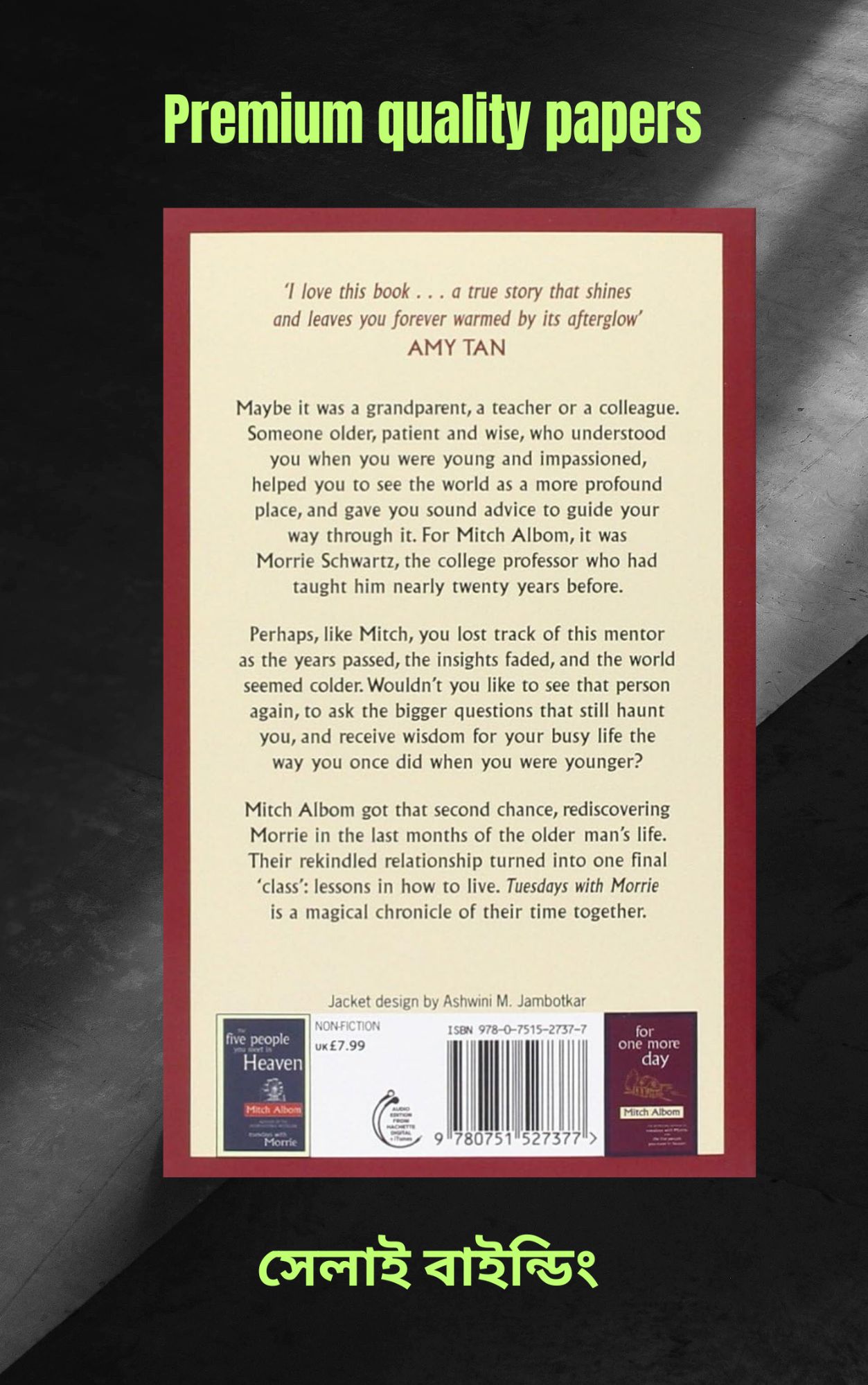 Tuesdays with Morrie by Mitch Albom (Paperback). 